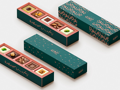 Box Design branding graphic design logo