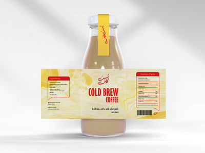 Label Design branding graphic design logo