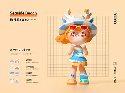Traveller YOYO—IP (Mascot)—Seaside Beach 3d blue c4d cute lovely ocean sea seaside yoyo zhang 张小哈