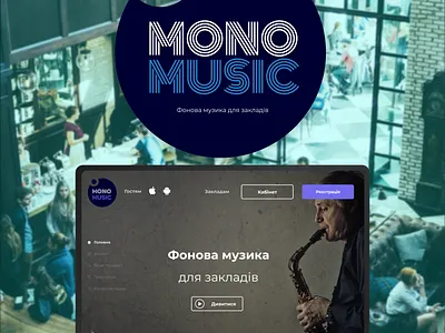Monomusic branding graphic design horeca music player uxui design web