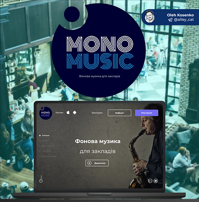 Monomusic branding graphic design horeca music player uxui design web