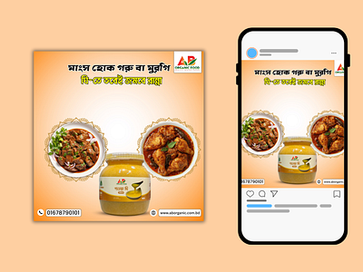 Social Media Post 3d animation branding canva creative design design facebook poster graphic design illustration logo motion graphics ui