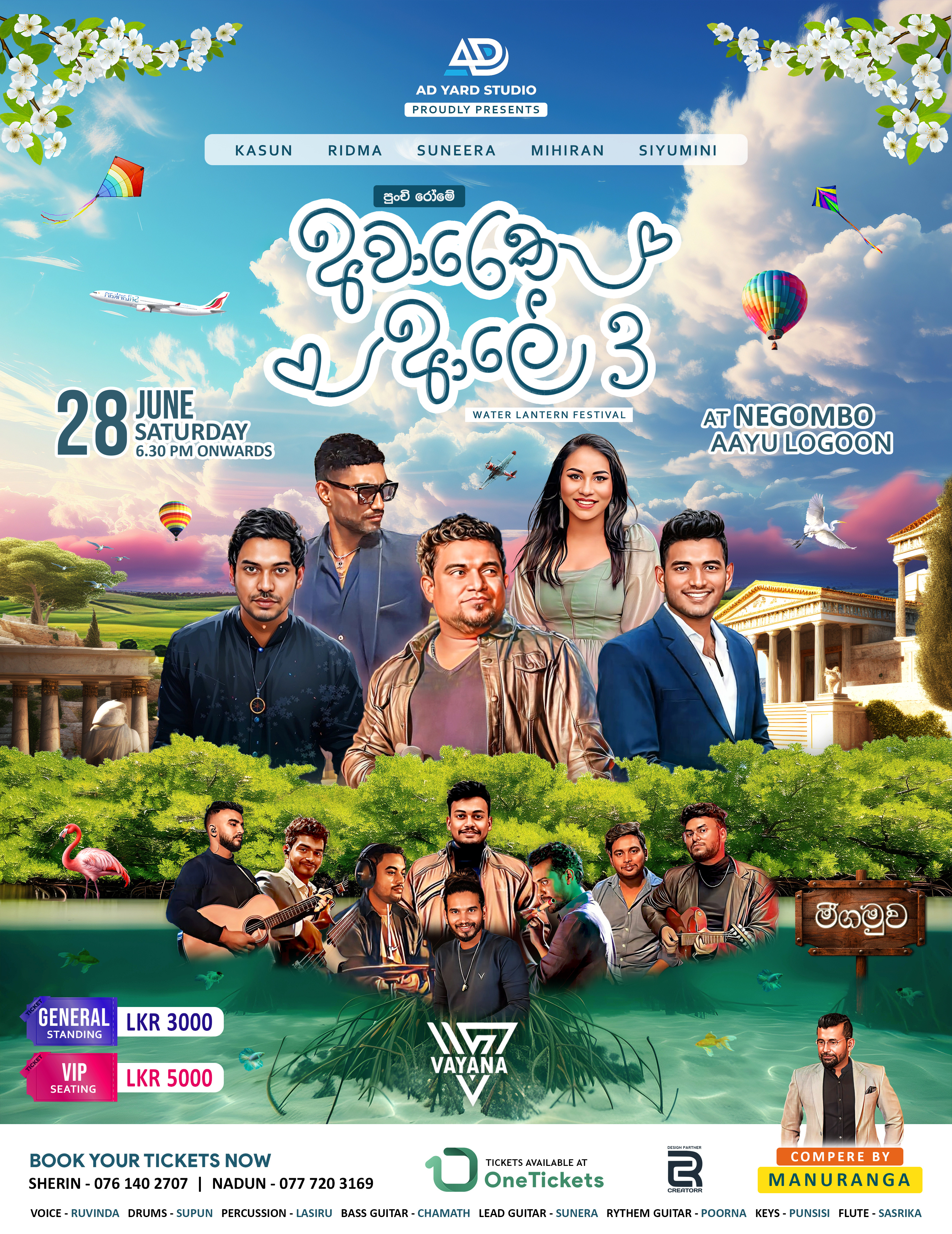 Poster Design for Awareka Ale 3 Musical Show advertising graphic design illustration poster design