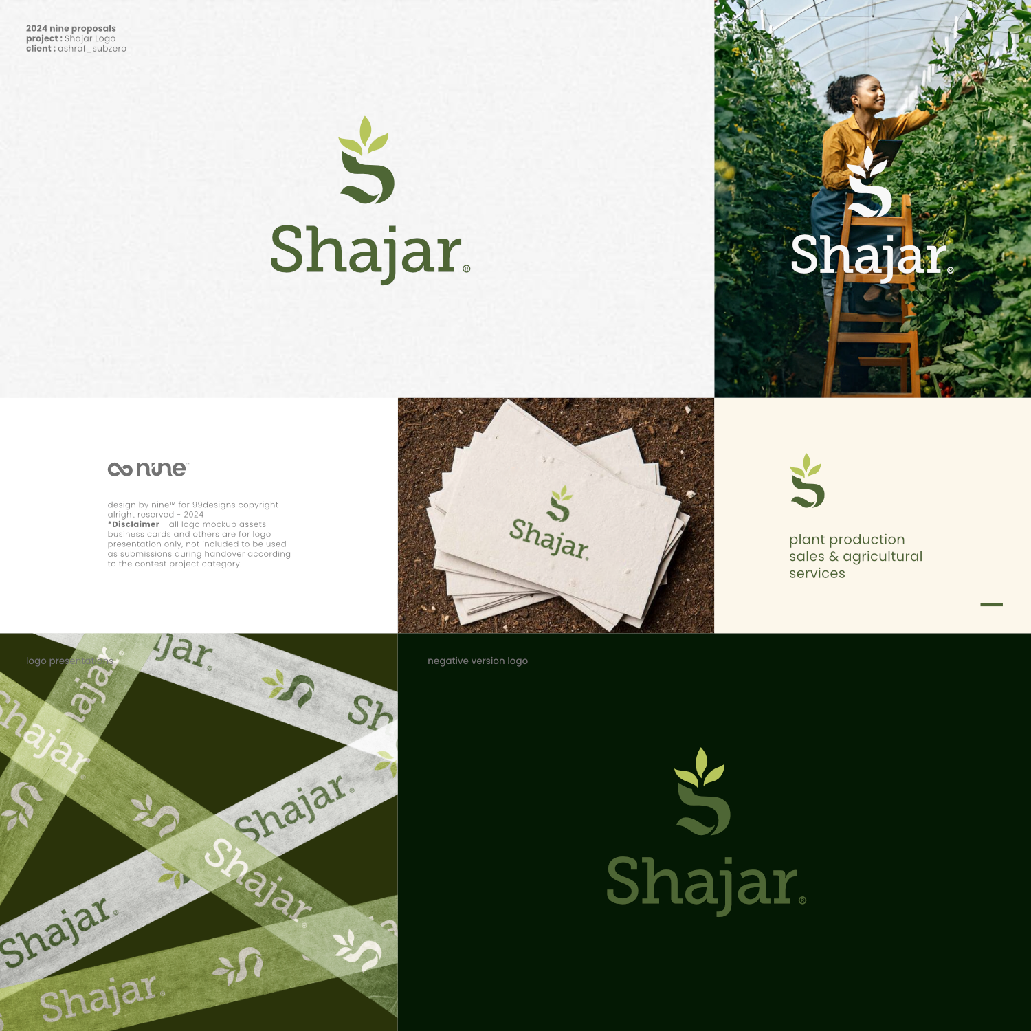 Rooted in Purpose — Shajar Brand Identity agency agriculture brand branding design designfornature freelance fresh graphic design illustration inspiration leaf logo nature sustainable