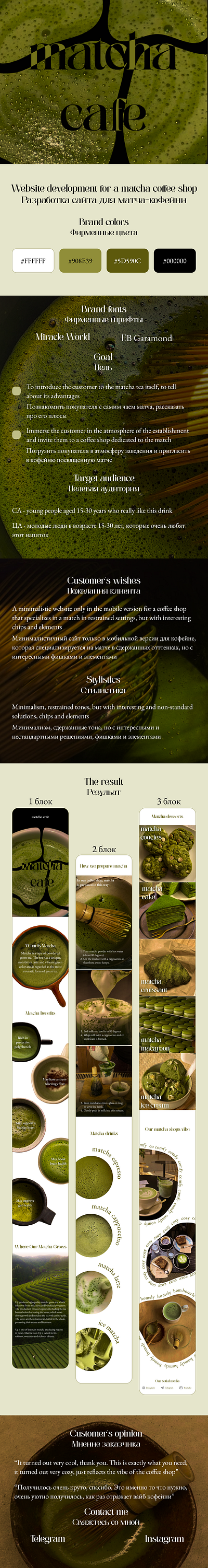 Website design branding design figma logo web design website