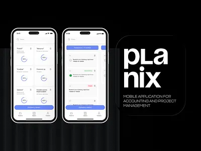 UX/UI design mobile application for project management figma mobile app mobile concept typography ui ux веб дизайн