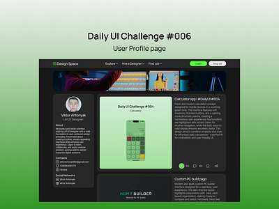 User Profile page | #DailyUI #006 dailyui design figma portfolio profile ui user ux web
