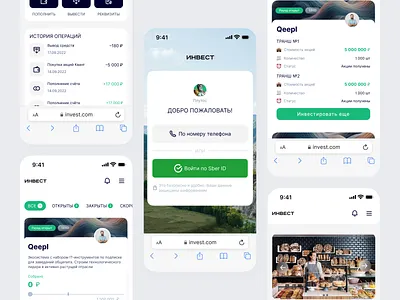 Finance Website Design / mobile app finance mobile ui