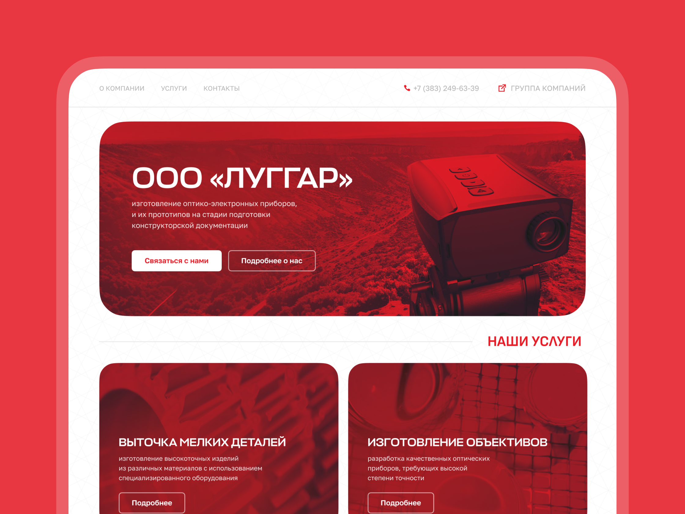 Design Concept for an Industrial B2B Project b2b figma industrial uxui