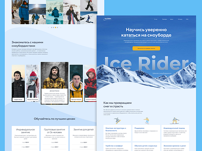 Landing page for a snowboarding school creativelandingpage design snowboarding snowboardingschool snowboardlanding sportschoolwebsite sportslandingpage sportui ui uiux uiuxdesign webdesign winterdesign wintersports wintersportsdesign
