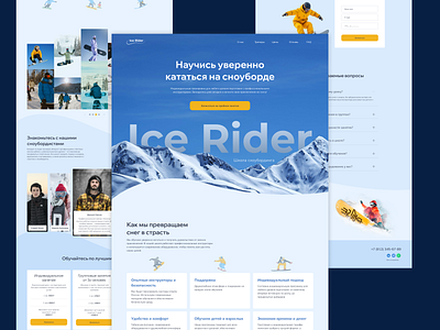 Landing page for a snowboarding school creativelandingpage design snowboarding snowboardingschool snowboardlanding sportschoolwebsite sportslandingpage sportui ui uiux uiuxdesign webdesign winterdesign wintersports wintersportsdesign