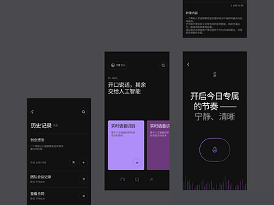 AI-powered voice assistant app ai ai design ai intereface ai motion app app design design interaction ios mobile mobile app mobile app design motion design motion graphics ui user experience user interface ux voice record