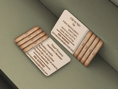 Business Card hebrew & spanish brand branding branding business brown business card carpenter design graphic design hebrew logo spanish