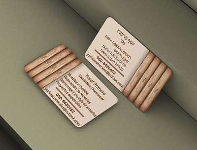 Business Card hebrew & spanish brand branding branding business brown business card carpenter design graphic design hebrew logo spanish