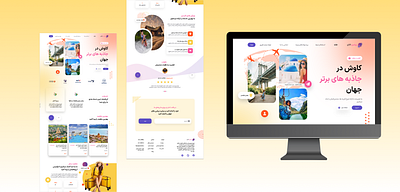 Persian Fly – Your Smart Travel Companion dribbbleshot figma flightbooking hotelbooking persianfly travelplanner travelwebsite ui ux webdesign