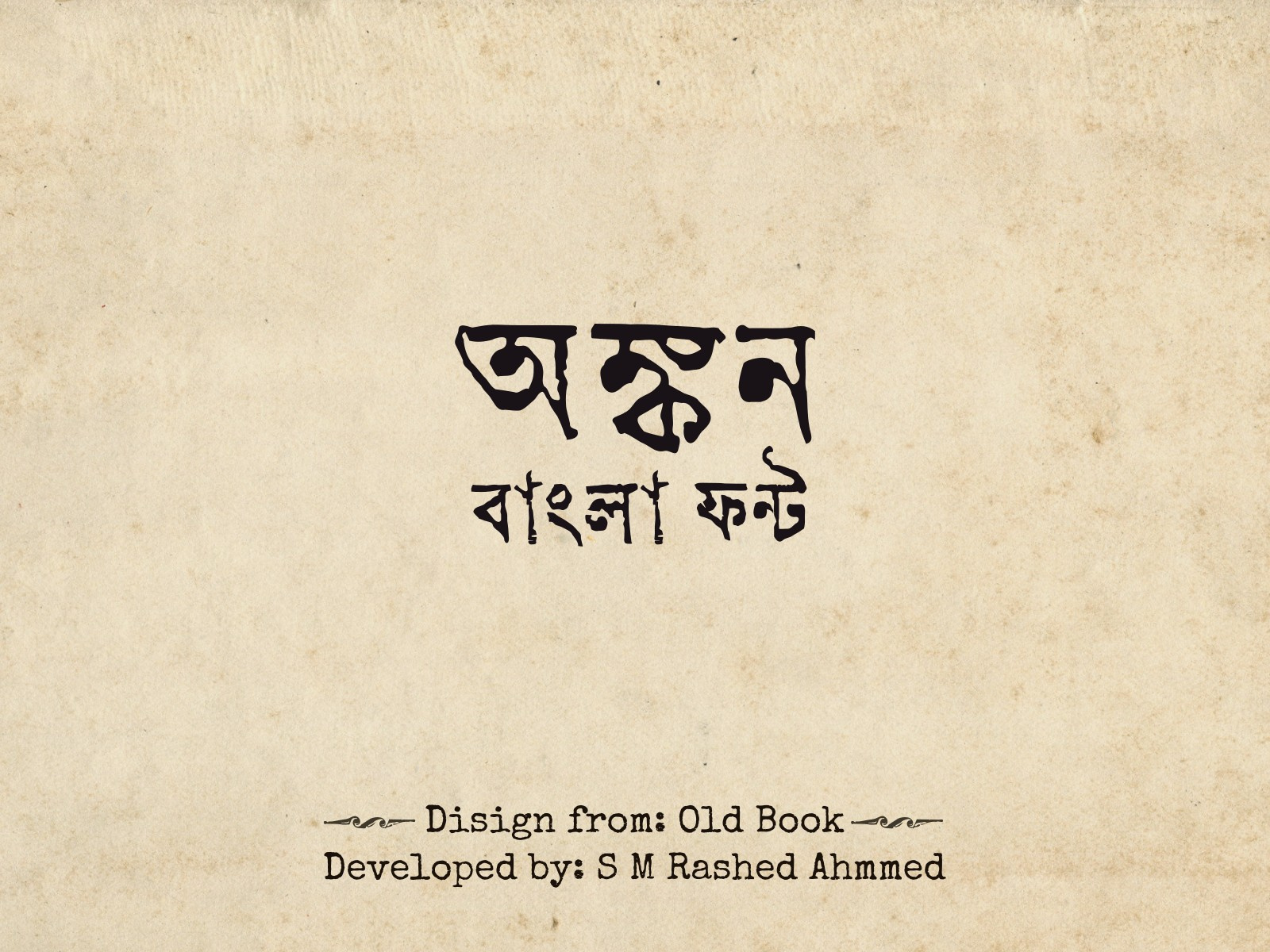 Example of Bangla Vintage Font For Sale