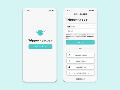 DailyUI #001 Sign Up dailyui001 signup ui