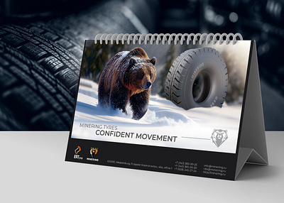 Corporate calendar of the MINERING TYRES brand branding calendar design graphic design illustration printing souvenir tyres ui