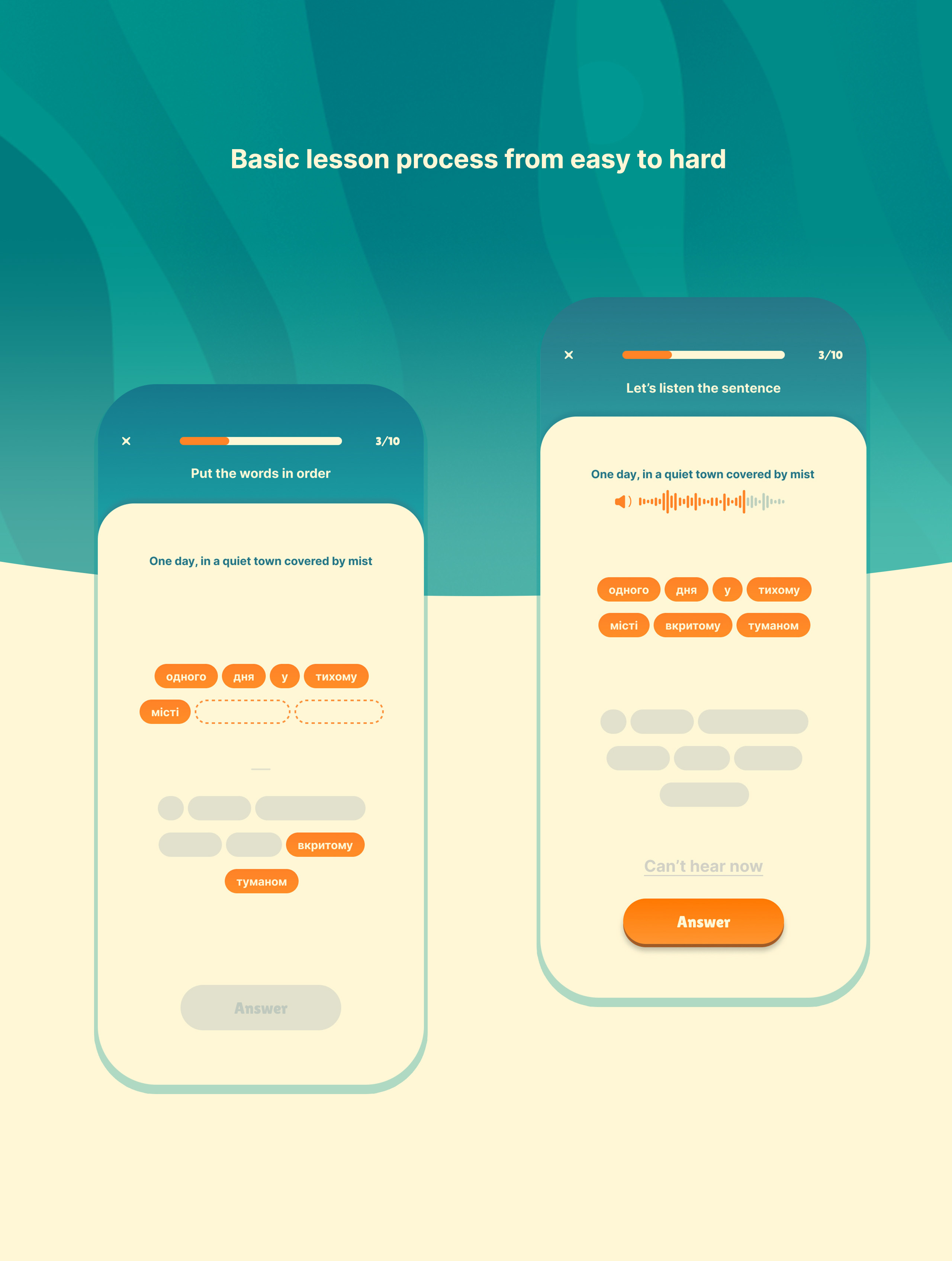 Example of Mobile App