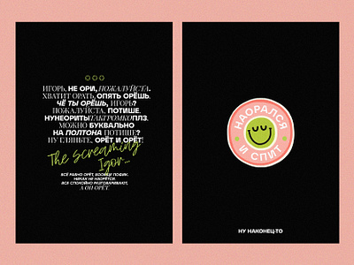 Groovy Posters graphic design groovy illustration poster retro typography y2k