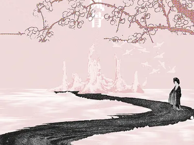 Chinese style color design graphic inspiration shape visual