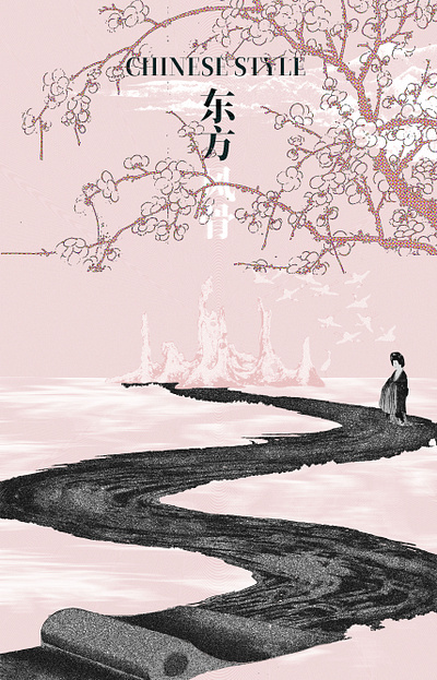 Chinese style color design graphic inspiration shape visual