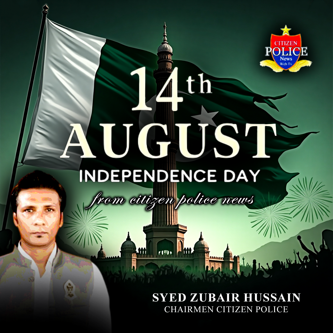 14th August - Social Media Post Design | Citizen Police aerodynamics carbon fiber chasis celebration drop tail facebook post graphic design hemi v8 high quality design indpendance day instagrampost linkedin maronium wheels social media design social media influencer