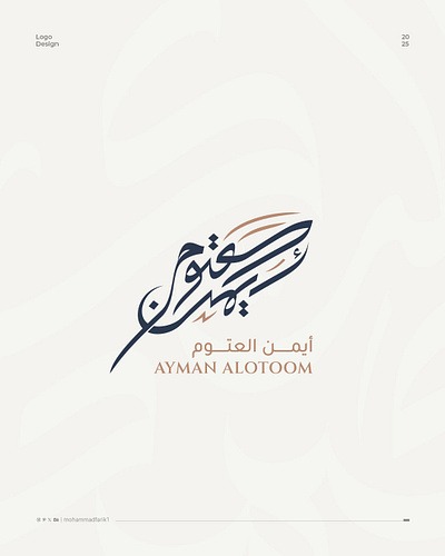 Proposed logo design in freestyle Arabic calligraphy arabic calligraphy design logo logo design logos mohammadfarik typography