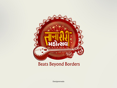 TANARIRI MAHOTSAV / INDIA 2O24 branding design graphic design icon illustration logo minimal typography vector