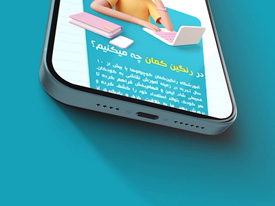 Painting for Kids – Responsive Landing Page with UX Strategy branding colorful interface educational app ui figma graphic design kids ui landing page painting app persona based design playful ux responsive design ui ui design ui for kids user flow ux design web design