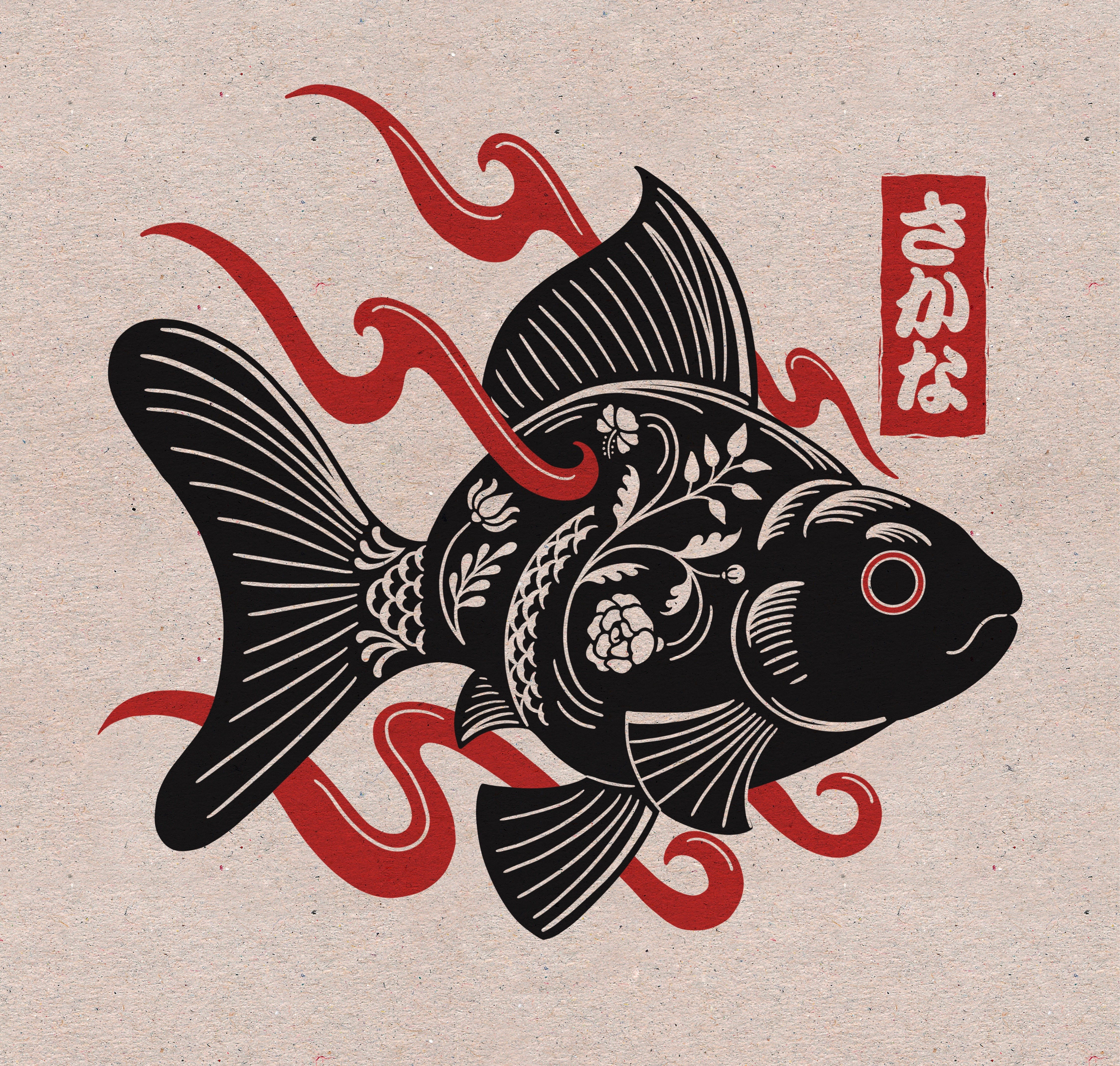 Sakana animal asia botany china europe fish flower goldfish illustration japan japanese linocut manasuka merchandise printmaking sakana tattoo usa