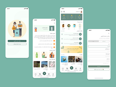 Eco app concept - Recycling app application category each category eco feature home page illustration light theme login minimal modern nature onboarding recycle sign up ui ui design