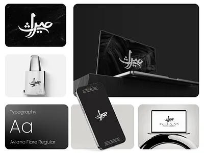 Miraas Photographic Logo Branding 3d animation branding design graphic design illustration logo logo design modern motion graphics signature logo ui unique