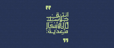 Typography typography