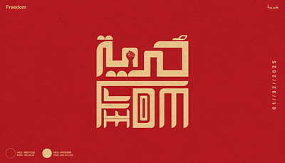 Typography typography