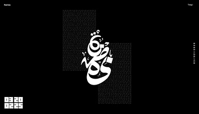 Typography typography