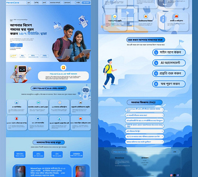Mavencave-Landing Page Design education platform interaction landingpage design product design prototype responsive uiux