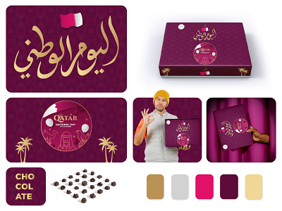 Chocolate Box Design - Mangrobe Design boxdesign branding brandingdesign chocolatebox creativepackaging elegantdesign graphic design graphic designer gulfdesigners illustration luxurypackaging mockupdesign packaging packaging design inspiration packagingdesign premiumpackaging productdesign qatarnationalday ui