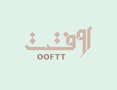 ooftt logo graphic design logo