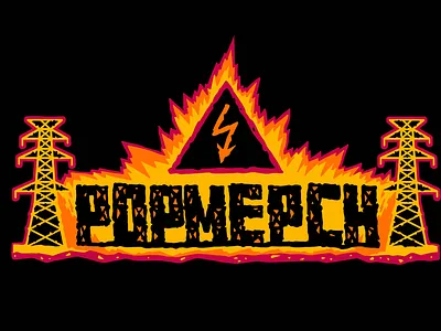 Print for the Popmerch clothing brand (2025) dribbble emblem graphic illustration russia symbol vector