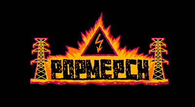 Print for the Popmerch clothing brand (2025) dribbble emblem graphic illustration russia symbol vector