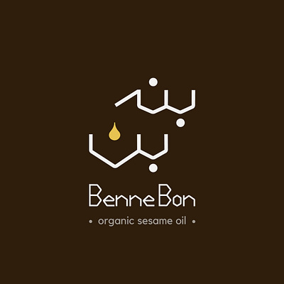 Bennebon Organic sesame oil designinspiration freelancerdesigner graphicdesign graphicdesigner logodesign logotype