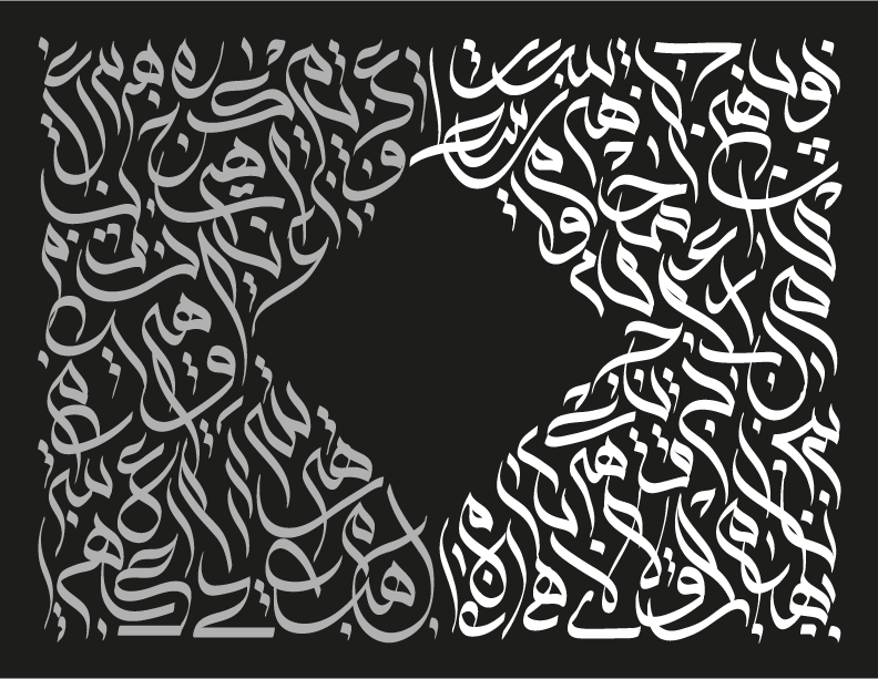 Example of مخطوطه