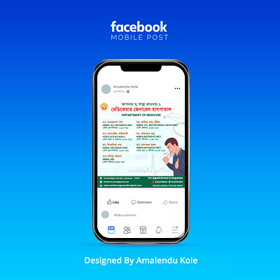 Social media post designed by me. (Photoshop) graphics design social media post design