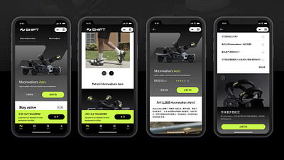 UI FOR SHIFT black design graphic ui
