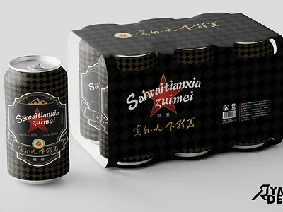 PACKING BEER branding design