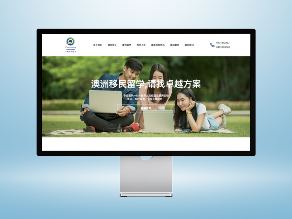 Extraordinary Solutions Web Design web design website wordpress