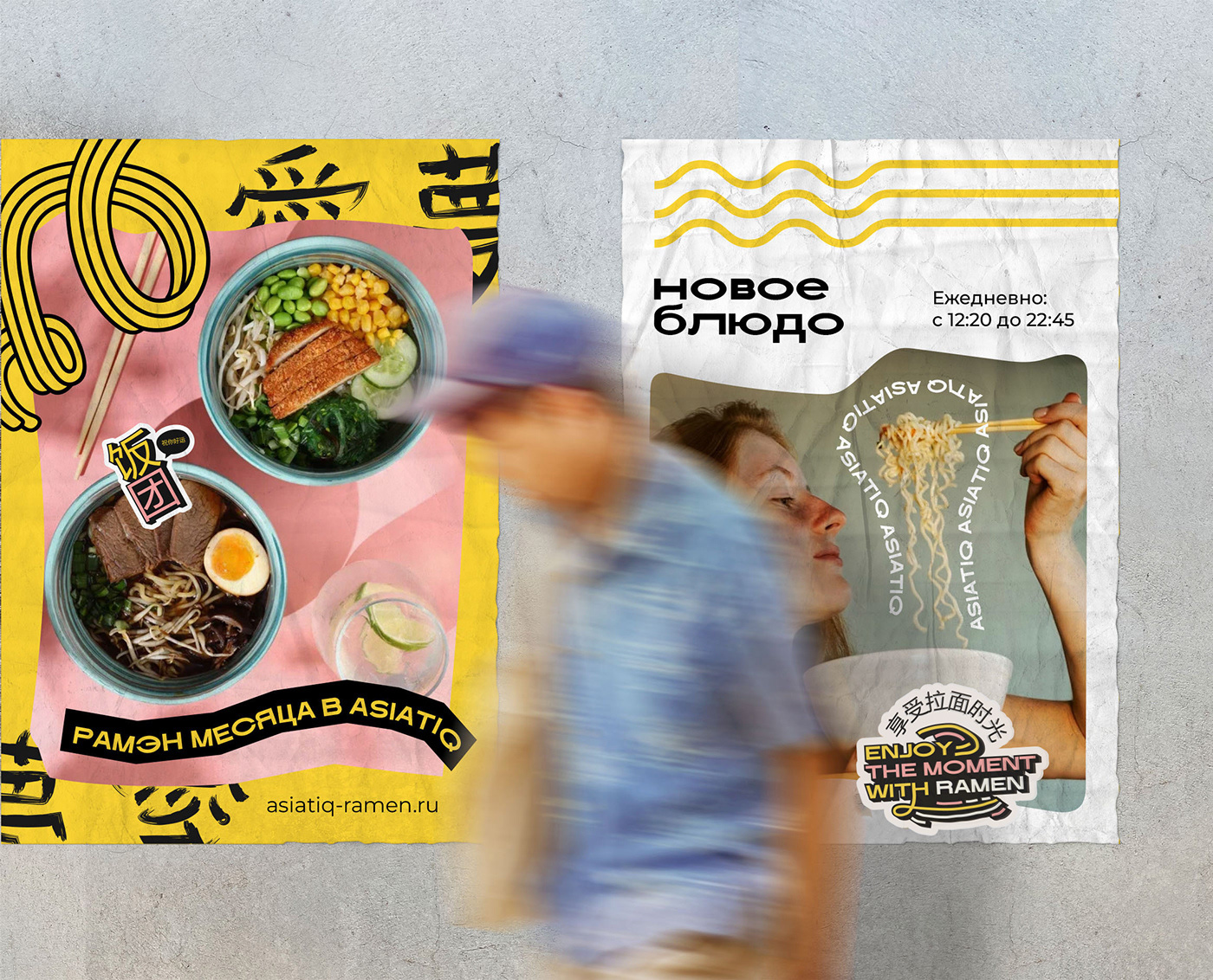 ASIATIQ / brand book for restaurant & logo & design absctract logo aesthetic logo ai corporate identity asian food asian kitchen asian logo brand identity branding chinese food chinese noodles food food logotype graphic design korean restaurant logo for company logo restaurant logomark motion graphics restaurant restaurant branding