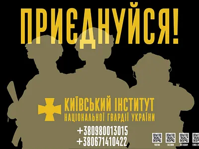 Military Art advertising army recruitment graphic design military military campaign poster design ukraine visual communication