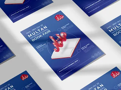 MULTAN INTERNATIONAL BOOK FAIR bookfair brand identity brand pattern branding brochure design cultural branding design event branding graphic design isometric logo minimal design poster design stationery design